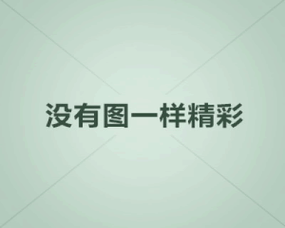 好听的战队名字id